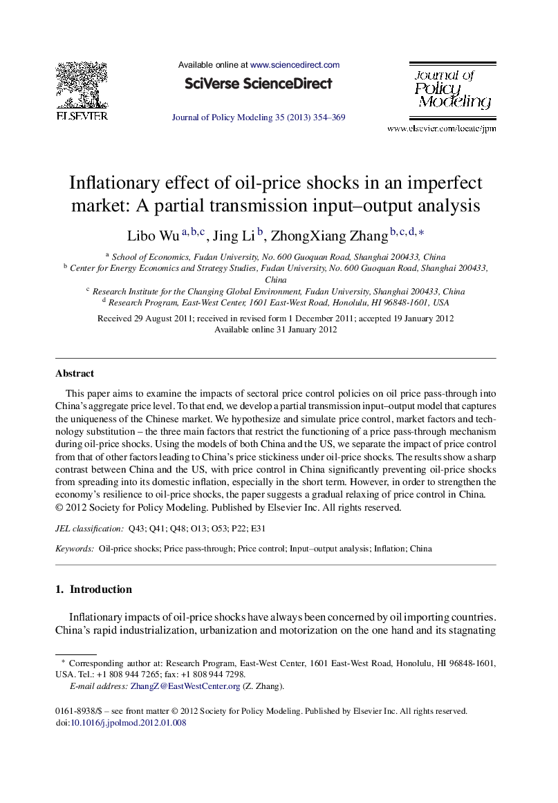 Inflationary effect of oil-price shocks in an imperfect market: A partial transmission input–output analysis