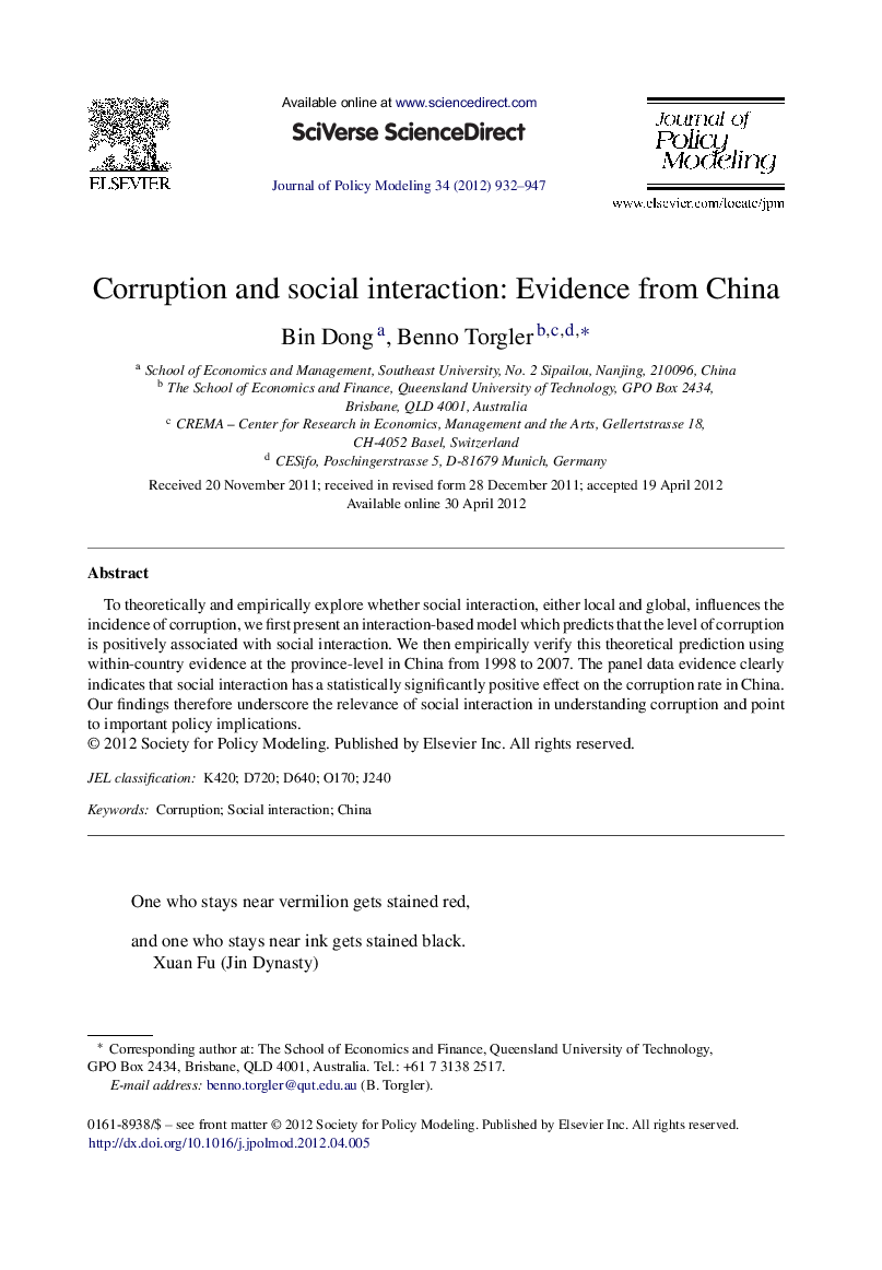 Corruption and social interaction: Evidence from China