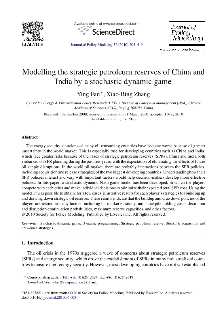 Modelling the strategic petroleum reserves of China and India by a stochastic dynamic game