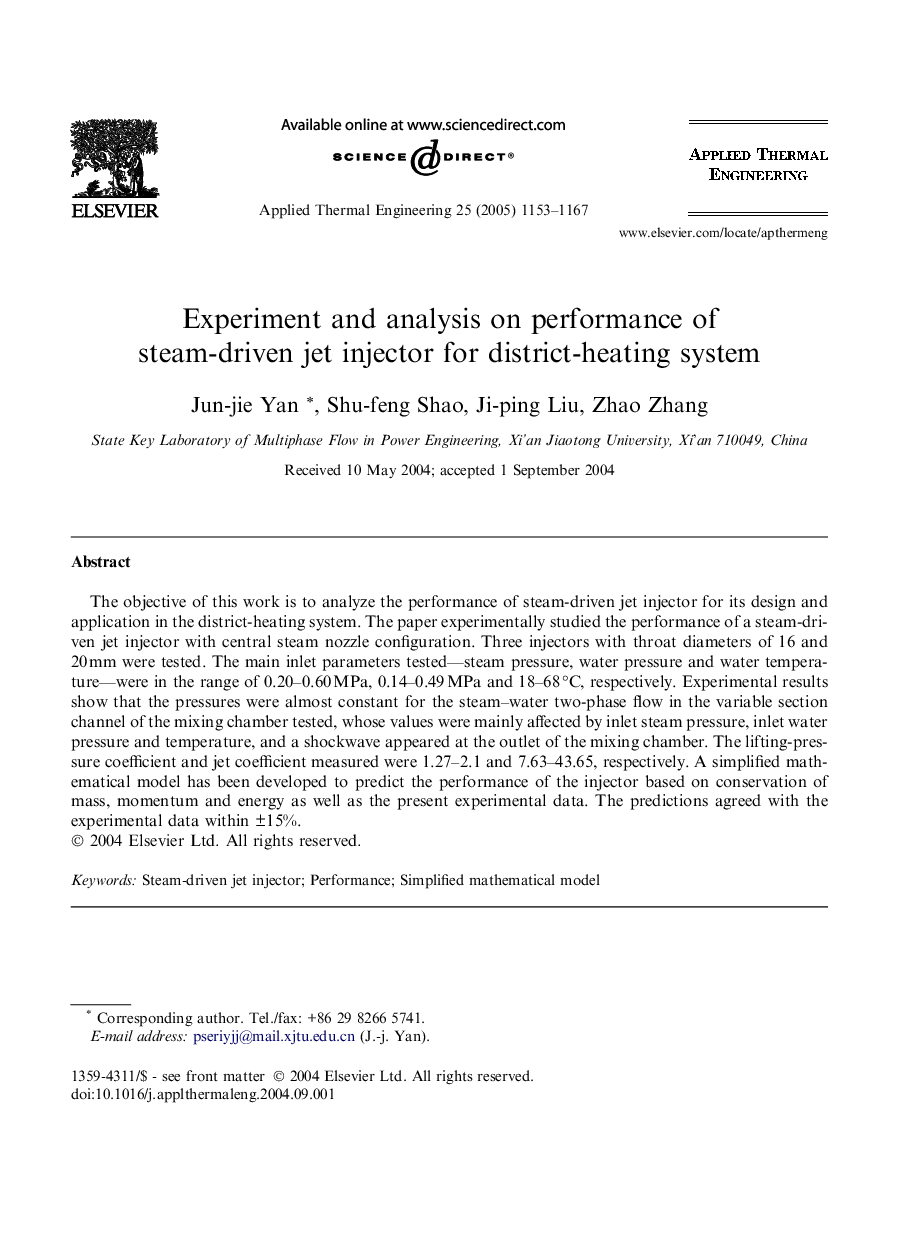 Experiment and analysis on performance of steam-driven jet injector for district-heating system