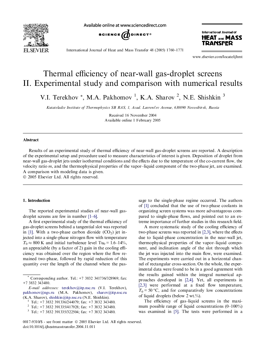 Thermal efficiency of near-wall gas-droplet screens II. Experimental study and comparison with numerical results