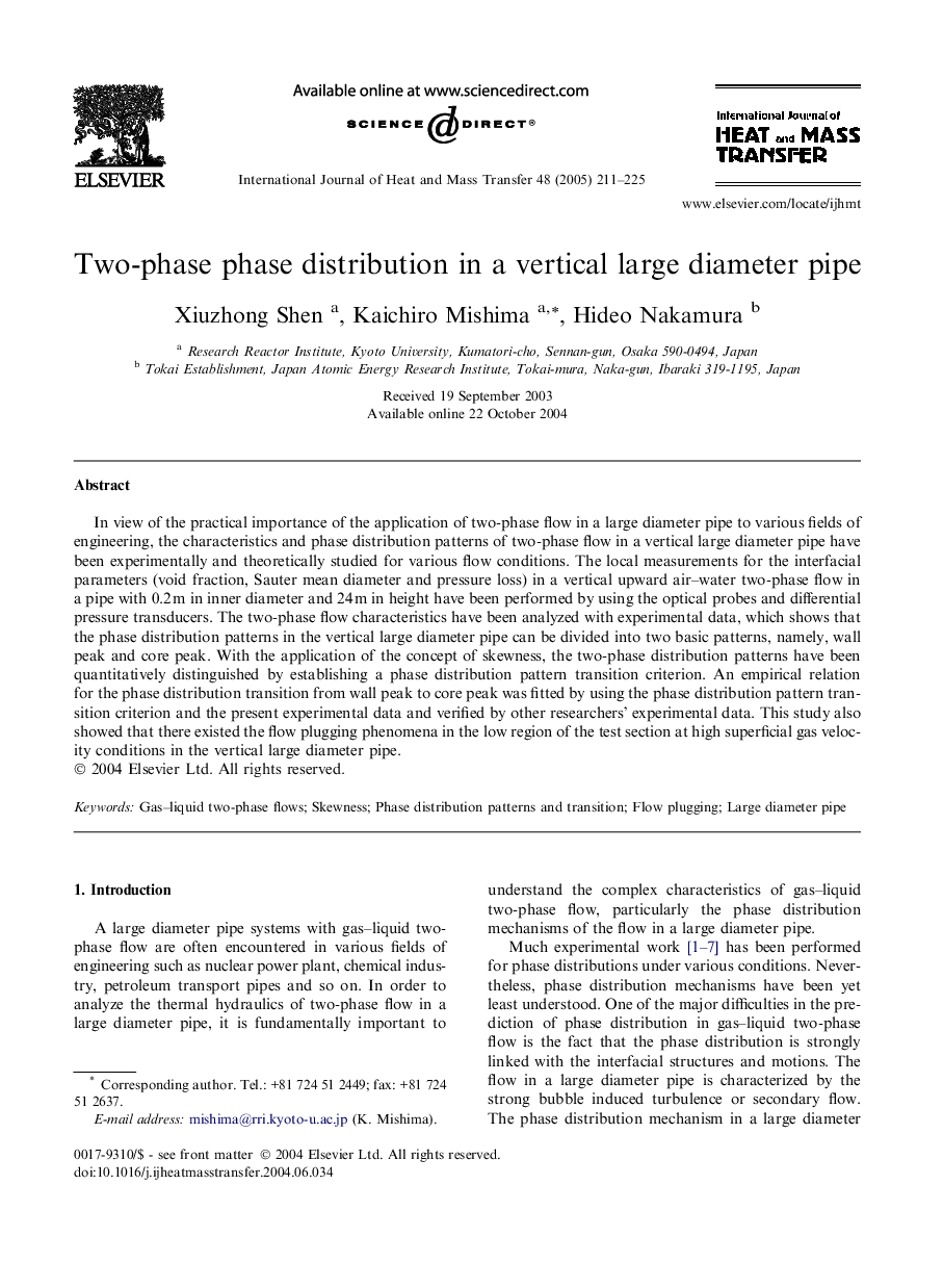 Two-phase phase distribution in a vertical large diameter pipe