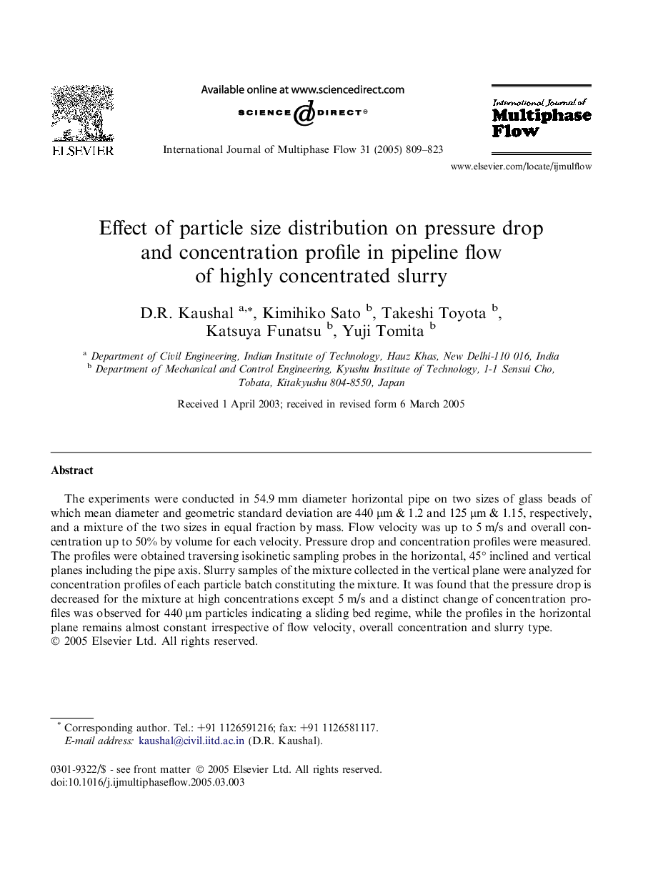 Effect of particle size distribution on pressure drop and concentration profile in pipeline flow of highly concentrated slurry