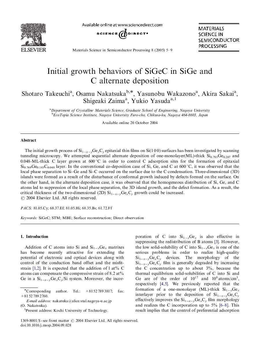 Initial growth behaviors of SiGeC in SiGe and C alternate deposition