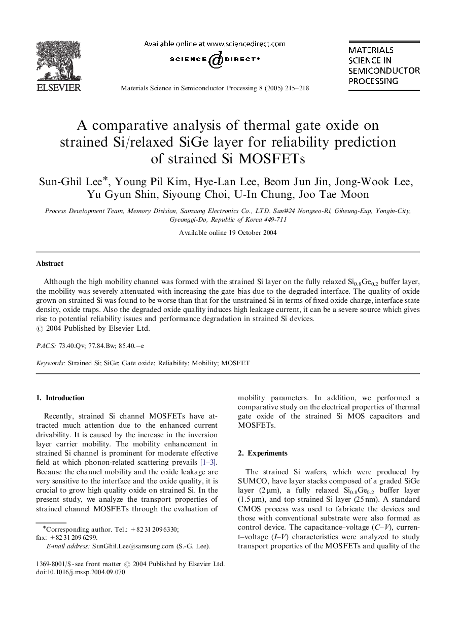 A comparative analysis of thermal gate oxide on strained Si/relaxed SiGe layer for reliability prediction of strained Si MOSFETs