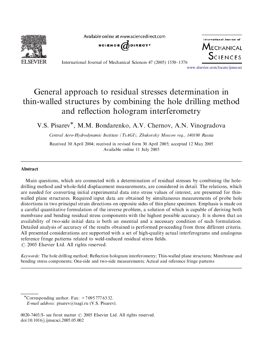 General approach to residual stresses determination in thin-walled structures by combining the hole drilling method and reflection hologram interferometry