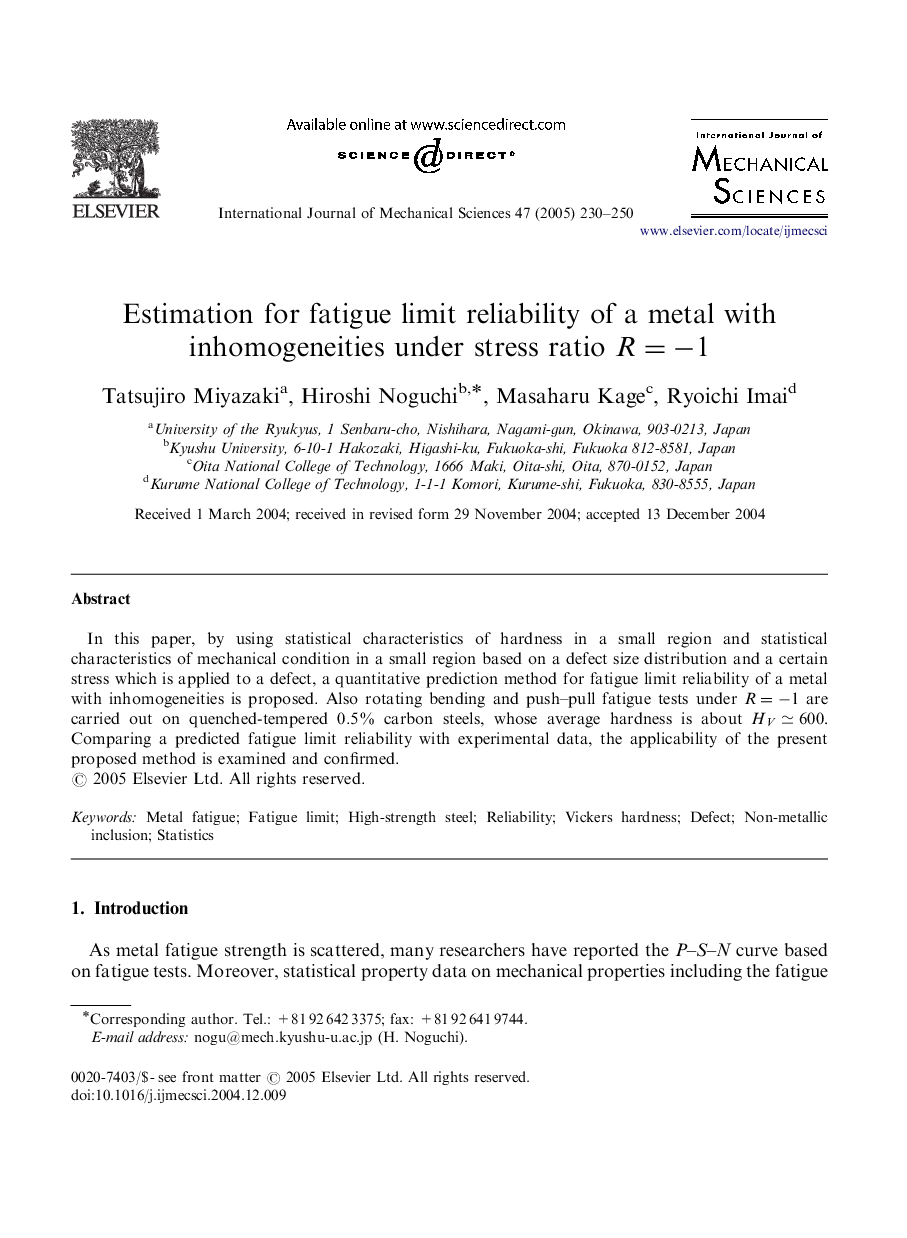 Estimation for fatigue limit reliability of a metal with inhomogeneities under stress ratio R=-1