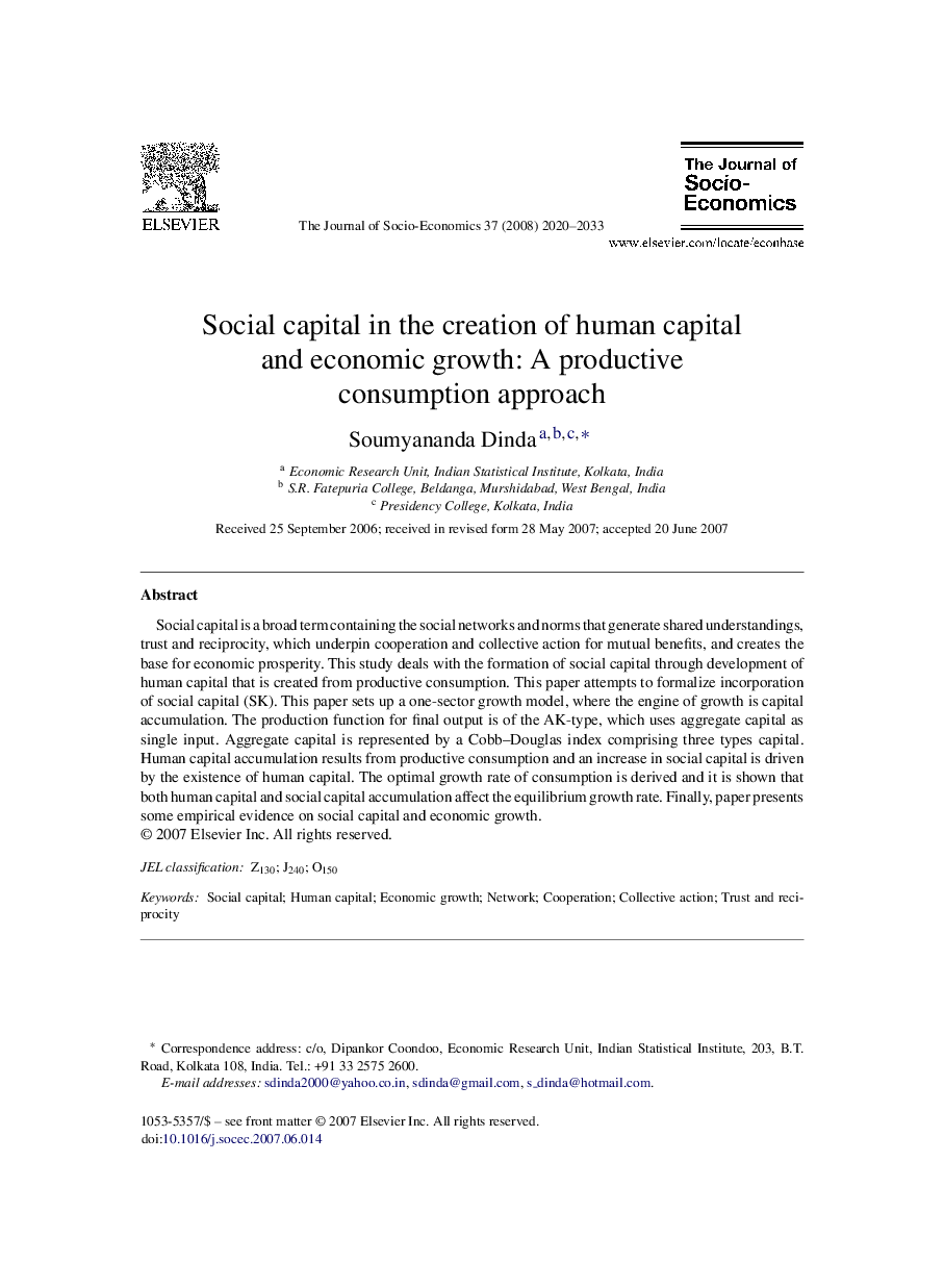 Social capital in the creation of human capital and economic growth: A productive consumption approach