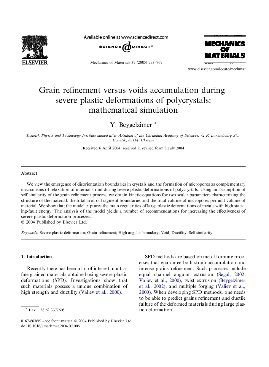 Grain refinement versus voids accumulation during severe plastic deformations of polycrystals: mathematical simulation