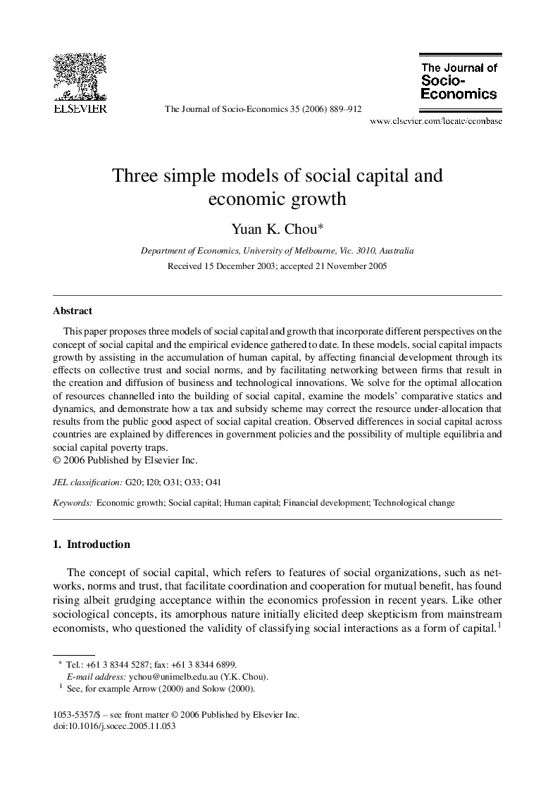 Three simple models of social capital and economic growth