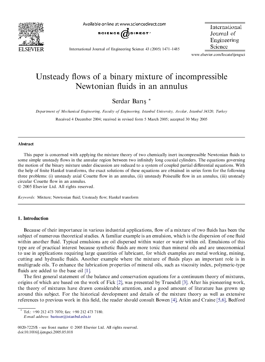 Unsteady flows of a binary mixture of incompressible Newtonian fluids in an annulus