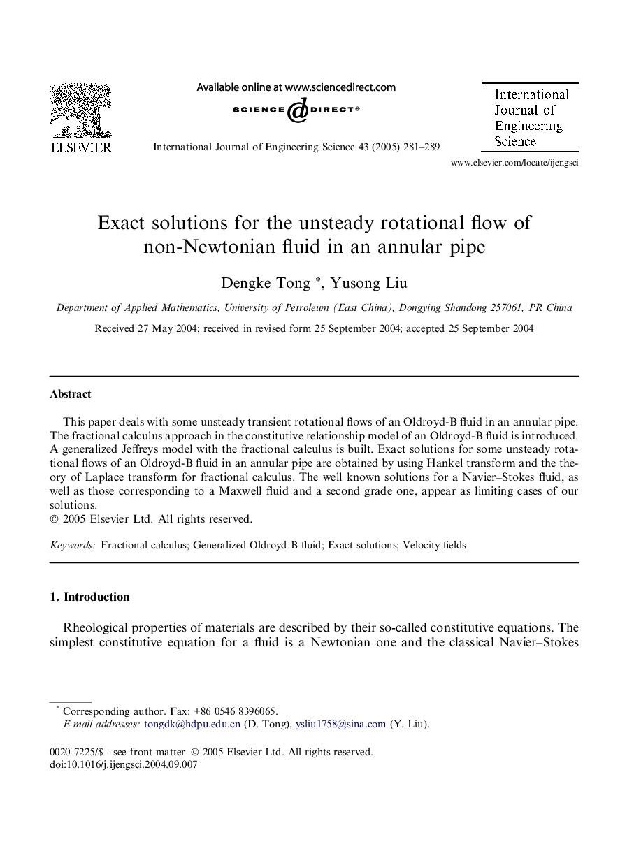 Exact solutions for the unsteady rotational flow of non-Newtonian fluid in an annular pipe