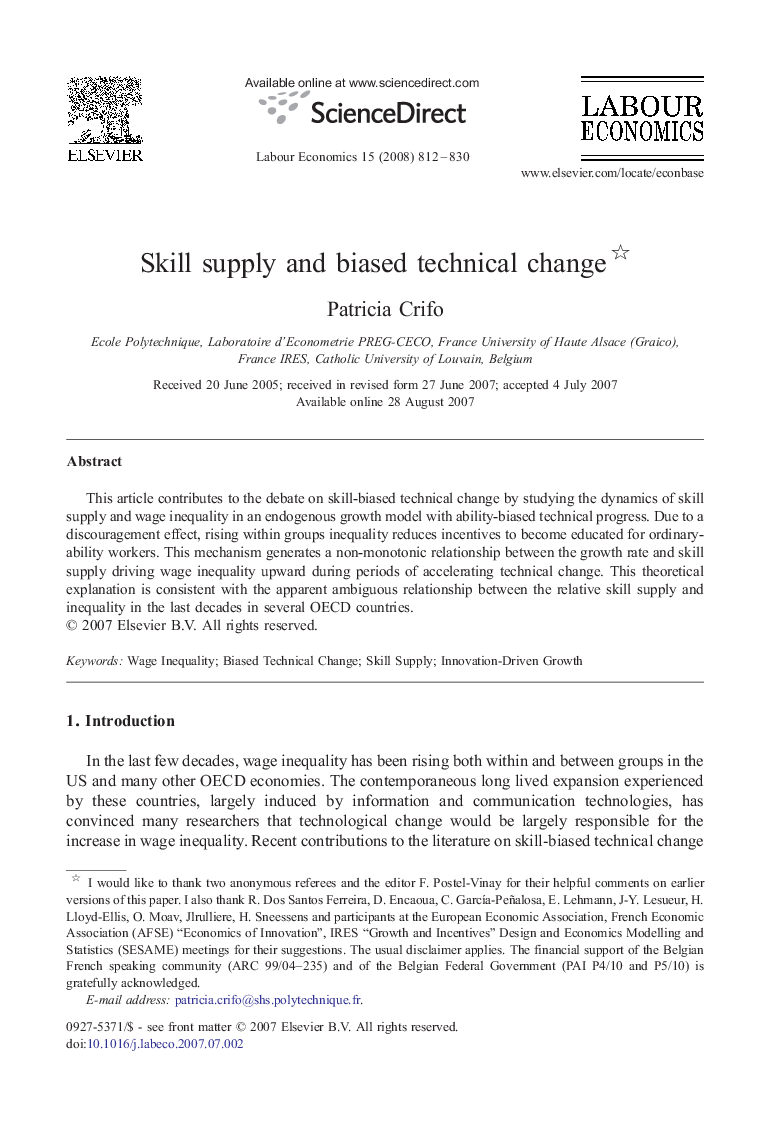 Skill supply and biased technical change 