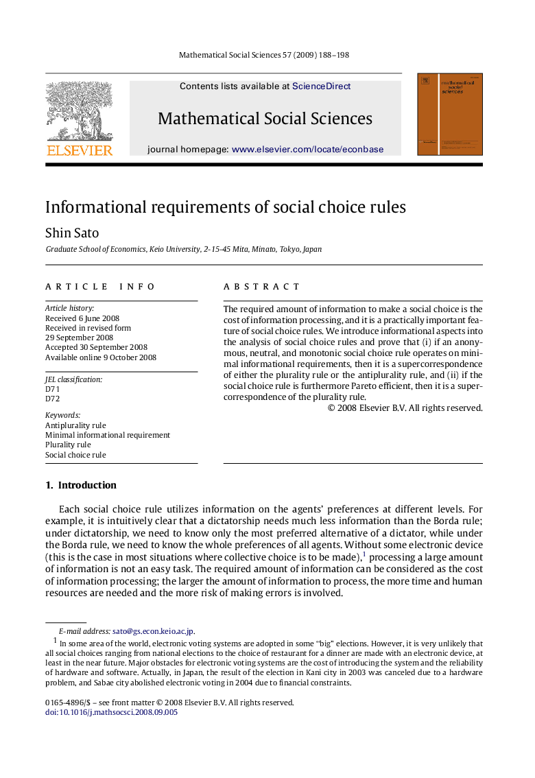 Informational requirements of social choice rules