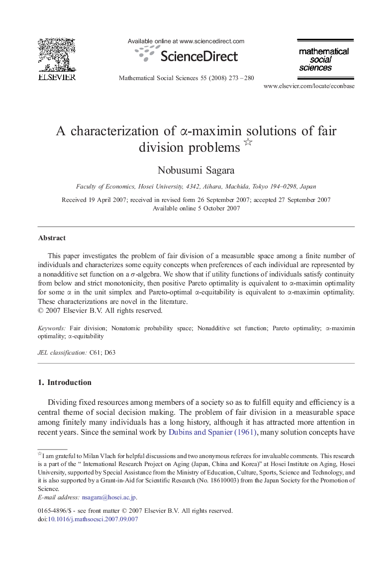 A characterization of α-maximin solutions of fair division problems 