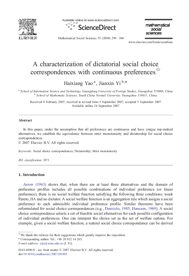 A characterization of dictatorial social choice correspondences with continuous preferences 