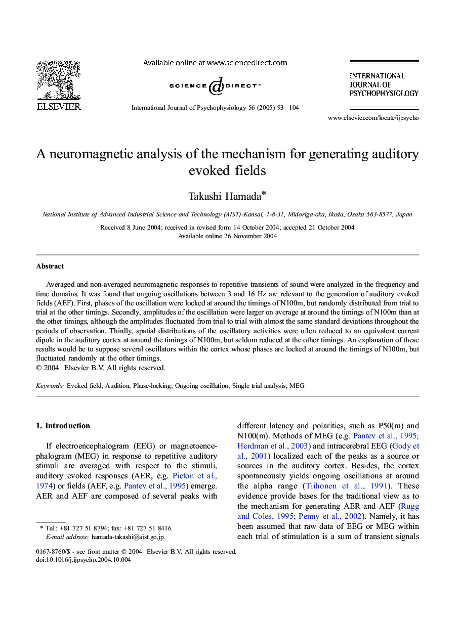 A neuromagnetic analysis of the mechanism for generating auditory evoked fields