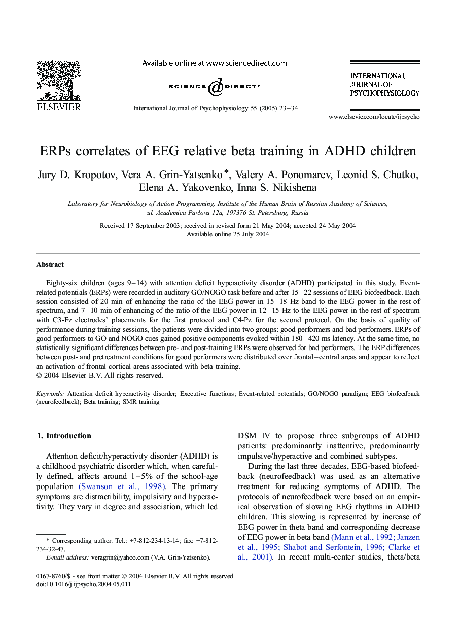 ERPs correlates of EEG relative beta training in ADHD children