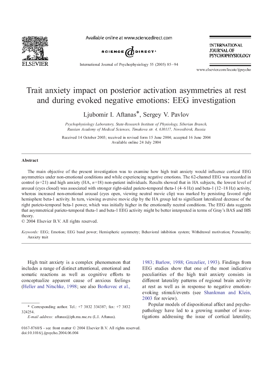 Trait anxiety impact on posterior activation asymmetries at rest and during evoked negative emotions: EEG investigation