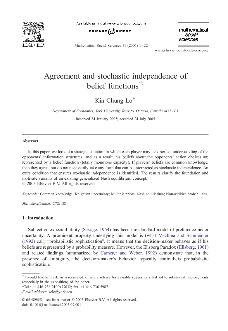 Agreement and stochastic independence of belief functions 