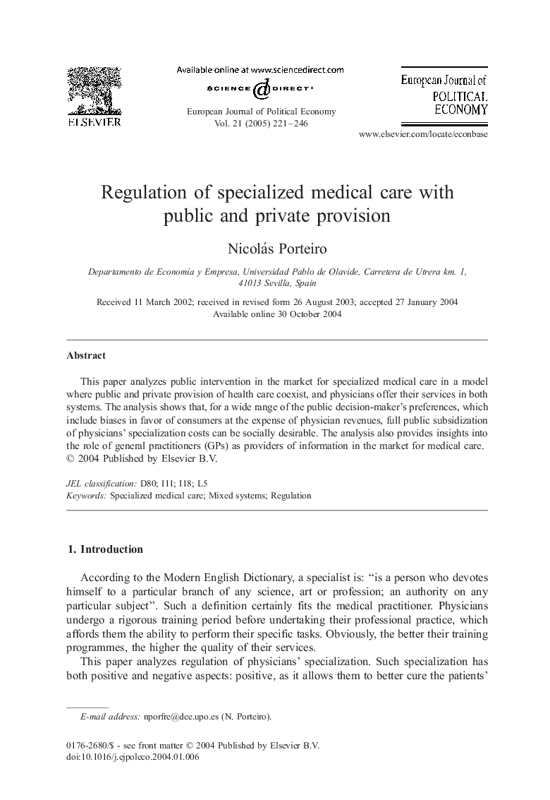 Regulation of specialized medical care with public and private provision