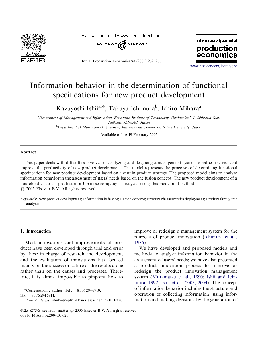Information behavior in the determination of functional specifications for new product development