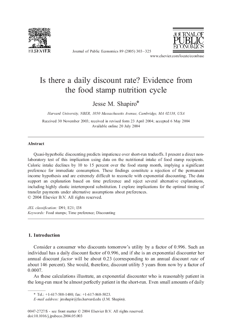 Is there a daily discount rate? Evidence from the food stamp nutrition cycle