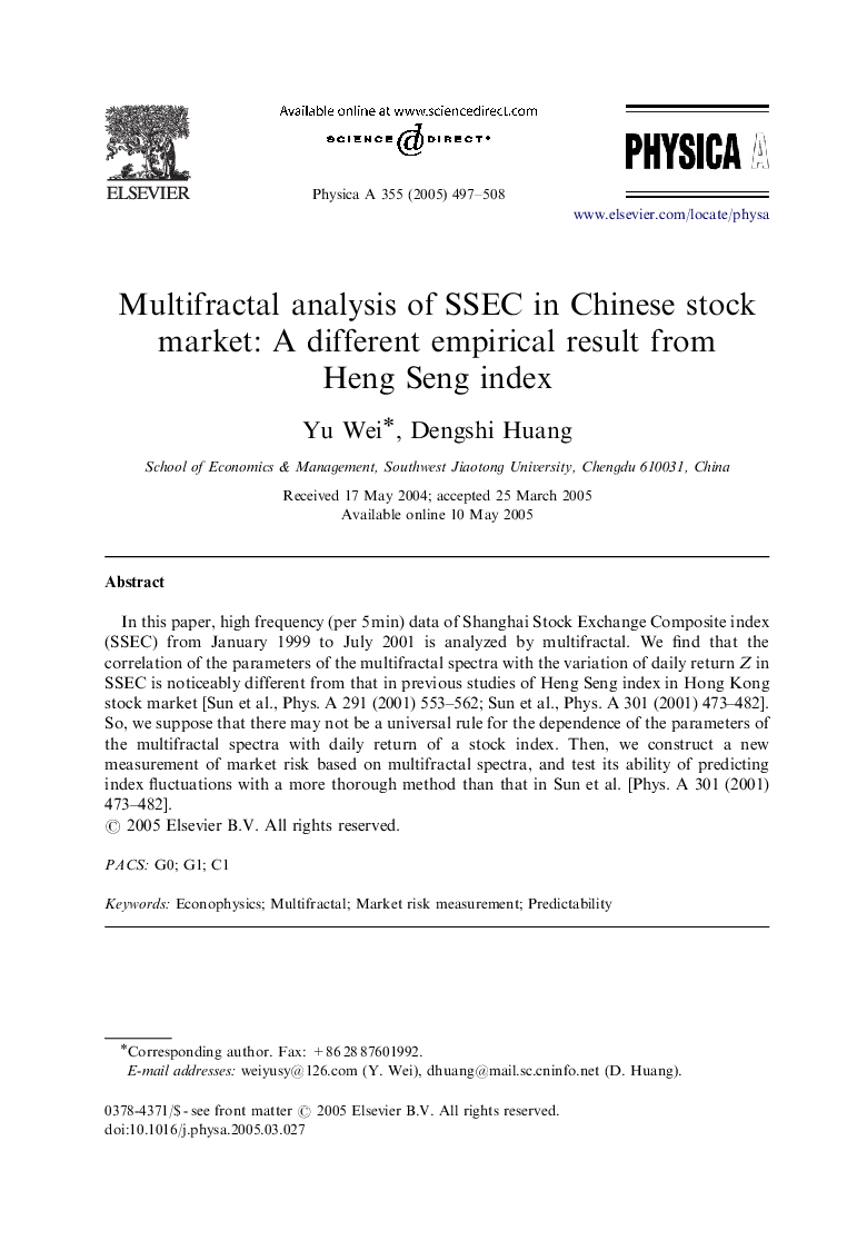 Multifractal analysis of SSEC in Chinese stock market: A different empirical result from Heng Seng index