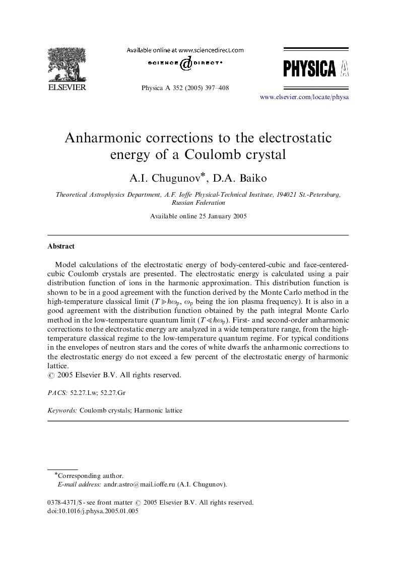 Anharmonic corrections to the electrostatic energy of a Coulomb crystal