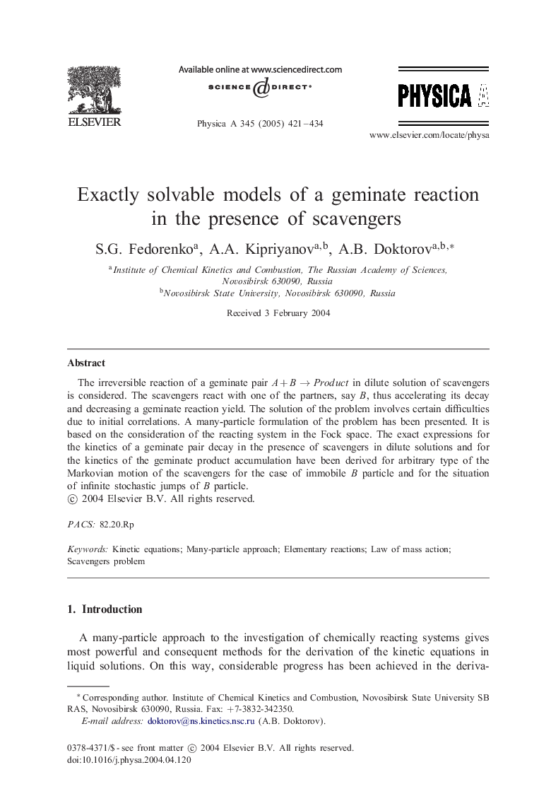 Exactly solvable models of a geminate reaction in the presence of scavengers