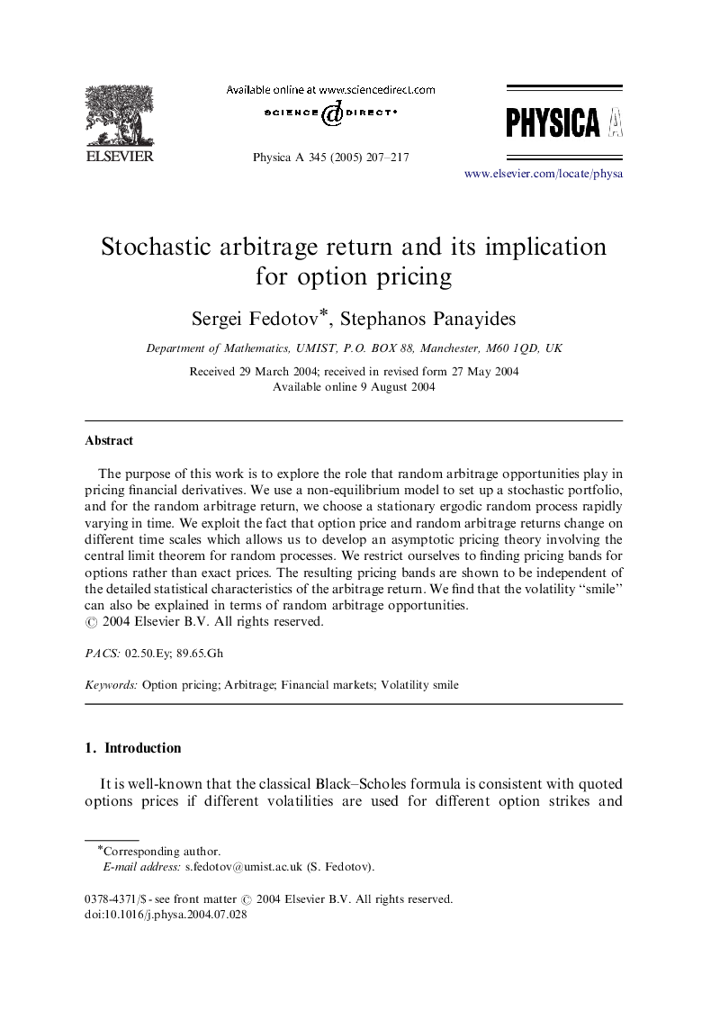 Stochastic arbitrage return and its implication for option pricing