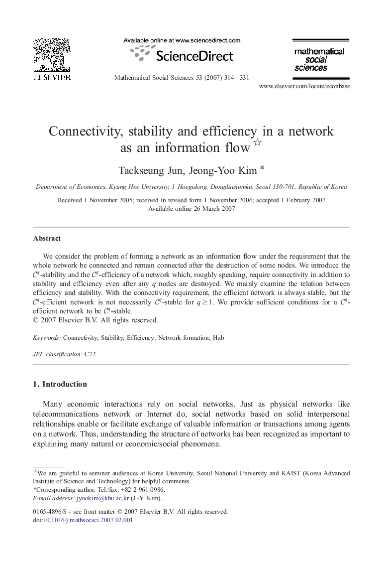 Connectivity, stability and efficiency in a network as an information flow 