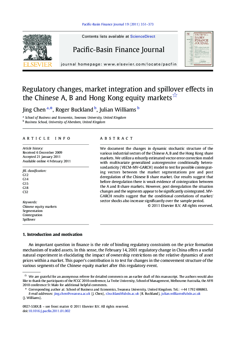 Regulatory changes, market integration and spillover effects in the Chinese A, B and Hong Kong equity markets 