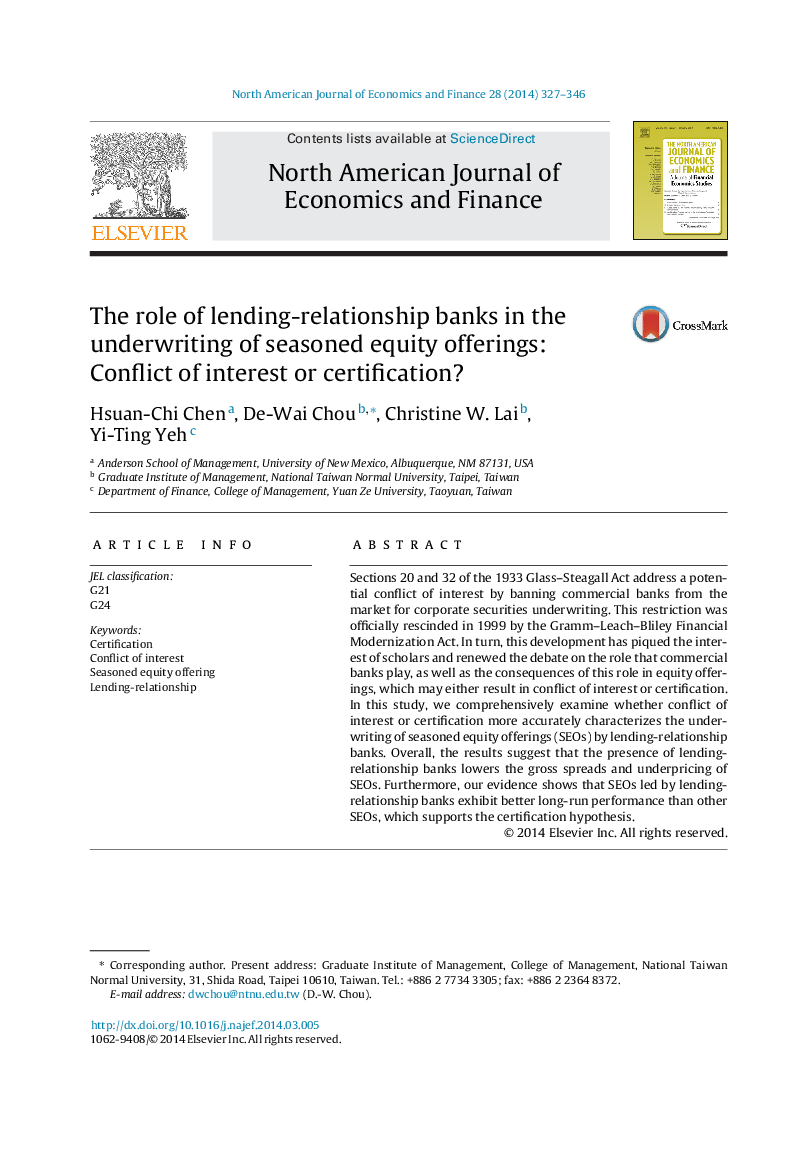 نقش بانک های وام دهی در تأمین اوراق قرضه فصلی: اختالف منافع یا صدور گواهینامه 