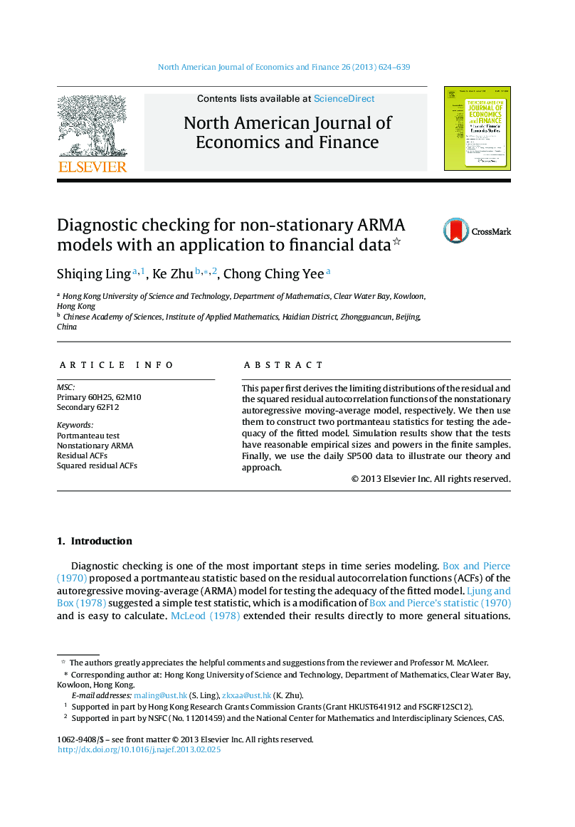 Diagnostic checking for non-stationary ARMA models with an application to financial data 
