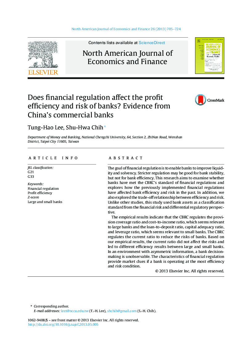 Does financial regulation affect the profit efficiency and risk of banks? Evidence from China's commercial banks