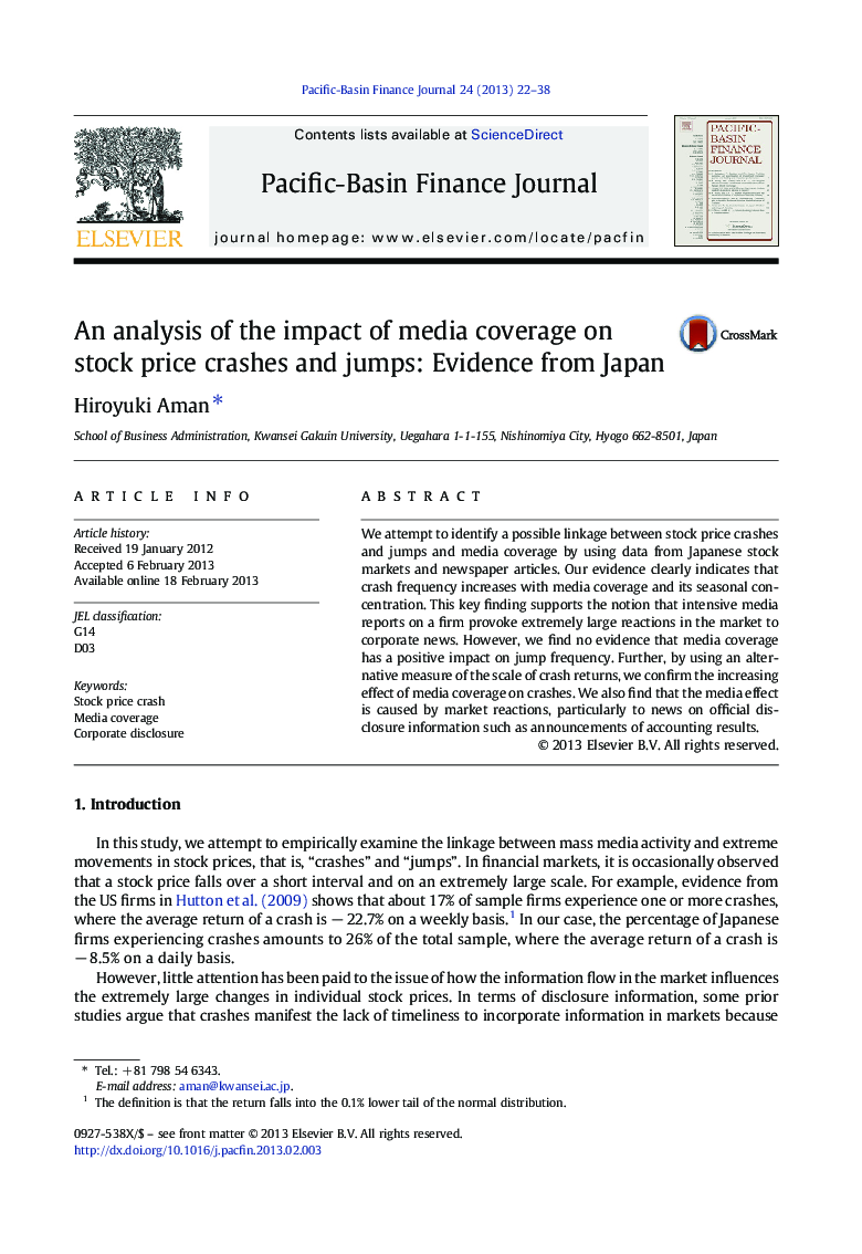 An analysis of the impact of media coverage on stock price crashes and jumps: Evidence from Japan