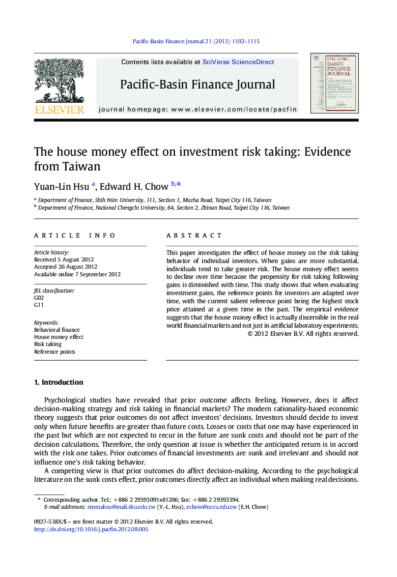 The house money effect on investment risk taking: Evidence from Taiwan