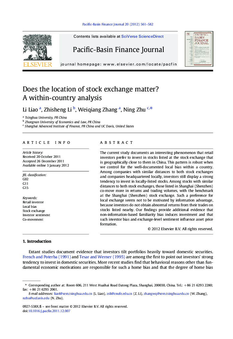 Does the location of stock exchange matter? A within-country analysis