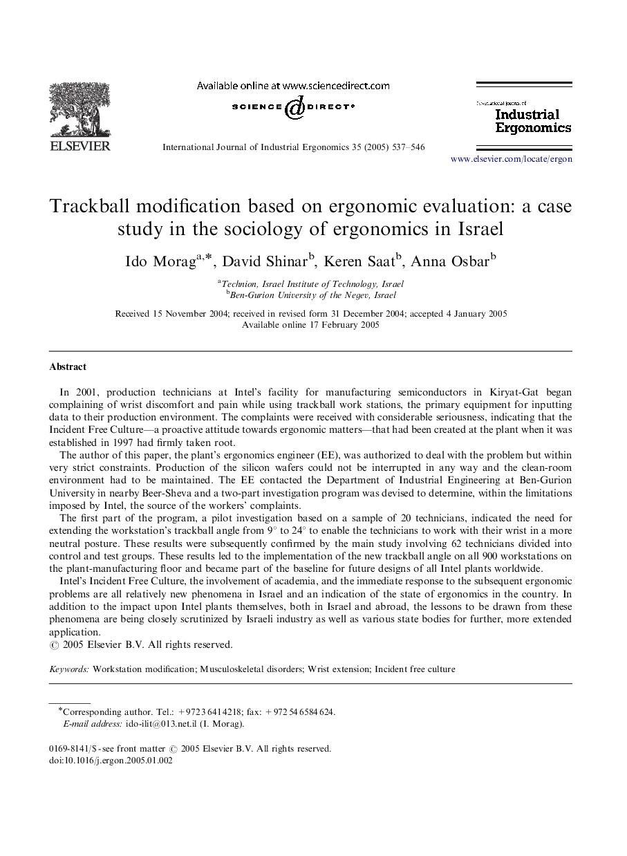 Trackball modification based on ergonomic evaluation: a case study in the sociology of ergonomics in Israel