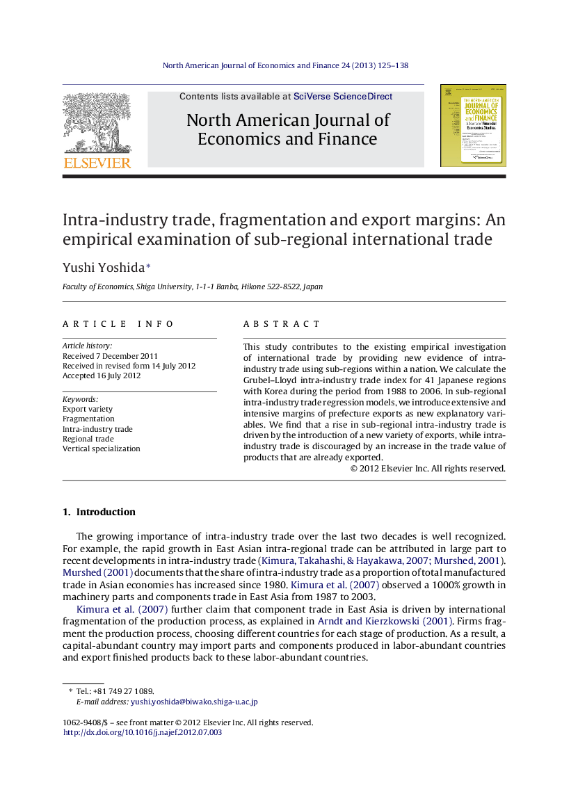 Intra-industry trade, fragmentation and export margins: An empirical examination of sub-regional international trade