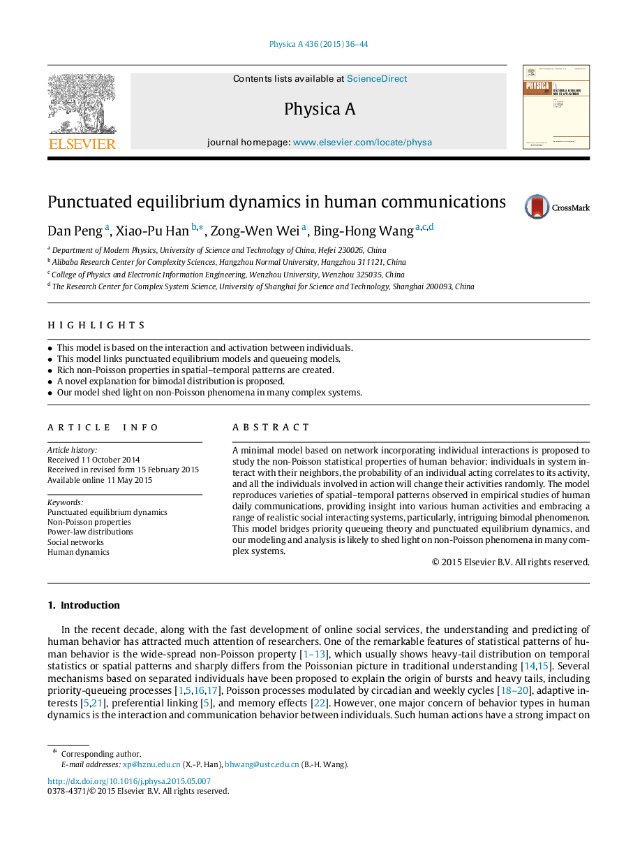 Punctuated equilibrium dynamics in human communications