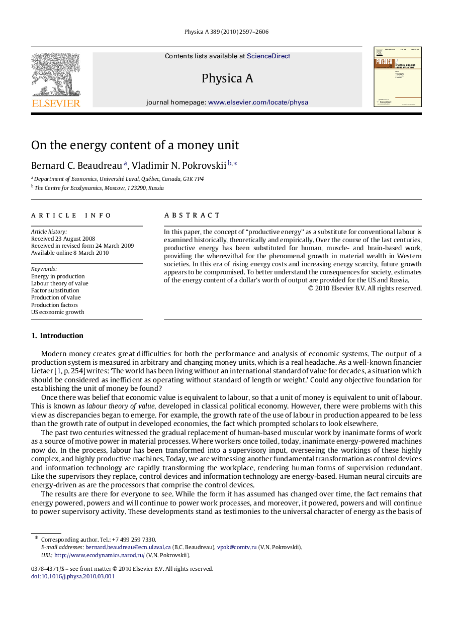 On the energy content of a money unit