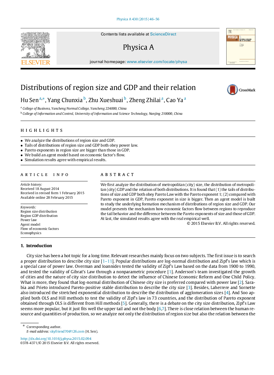 Distributions of region size and GDP and their relation