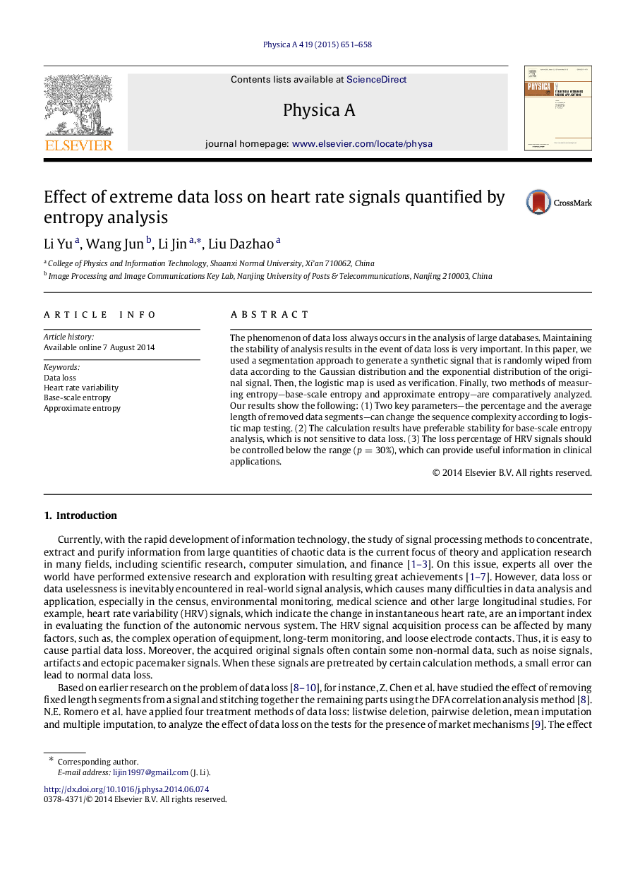 Effect of extreme data loss on heart rate signals quantified by entropy analysis