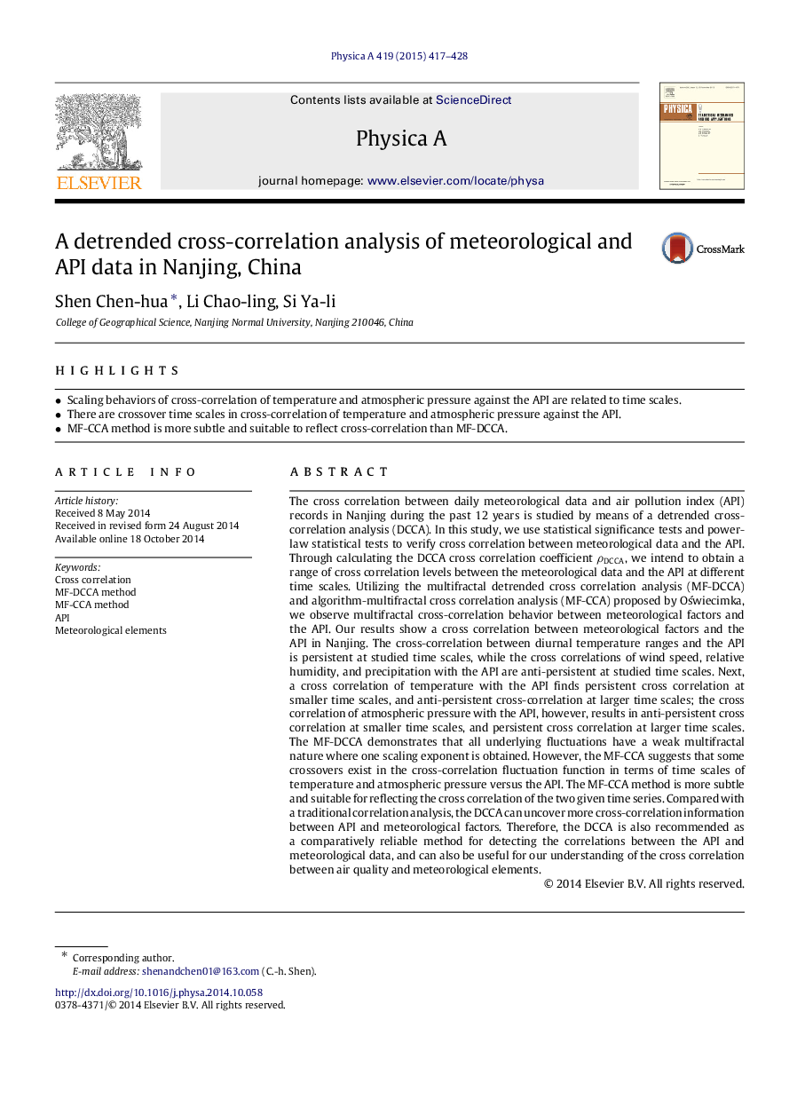 A detrended cross-correlation analysis of meteorological and API data in Nanjing, China