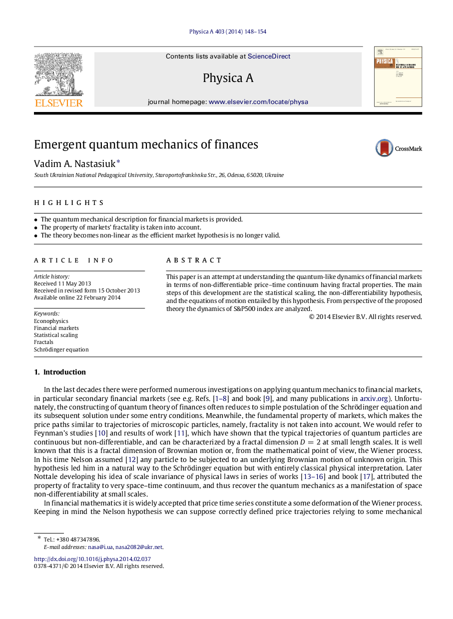 مکانیک کوانتومی امروزی امور مالی 