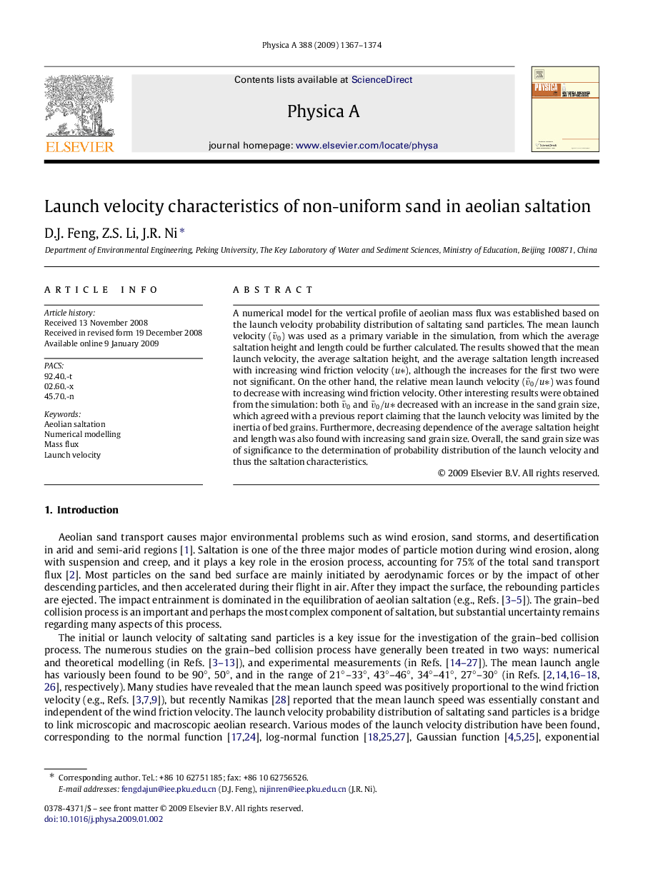 Launch velocity characteristics of non-uniform sand in aeolian saltation