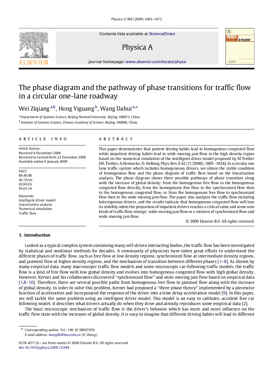 The phase diagram and the pathway of phase transitions for traffic flow in a circular one-lane roadway