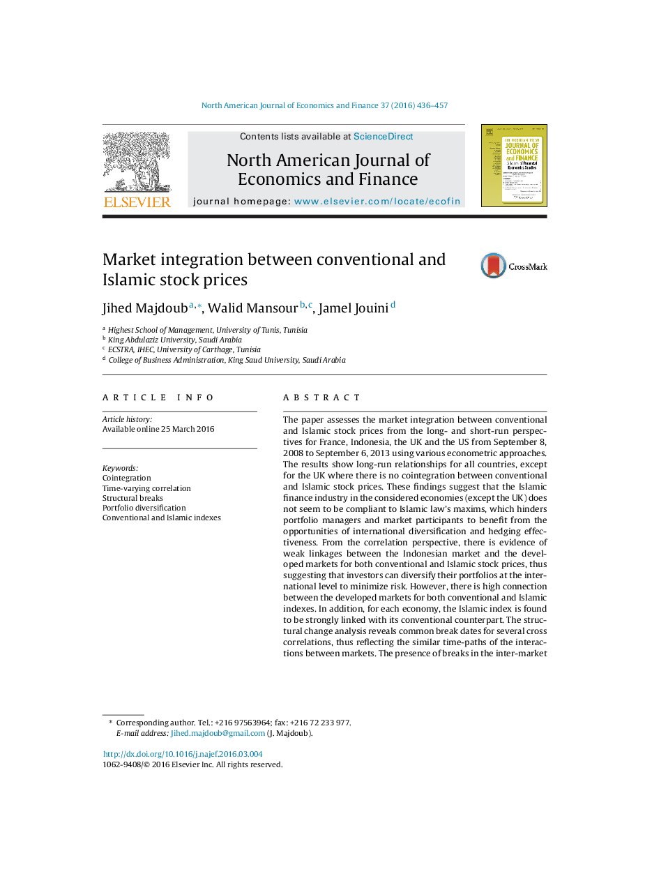 Market integration between conventional and Islamic stock prices